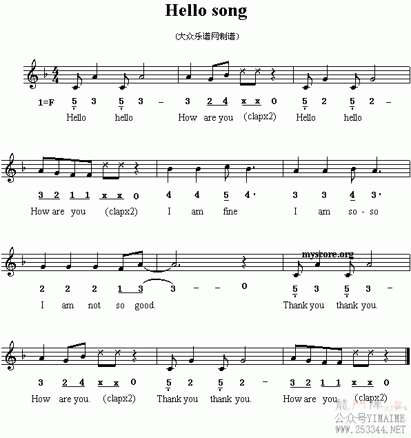 ӢĶ裺Hellosong()1