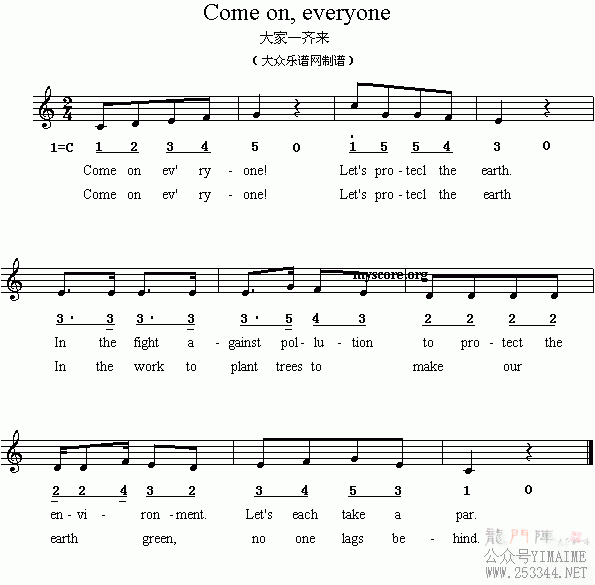 Ӣ�Ķ��裺Comeon,everyone(����)1
