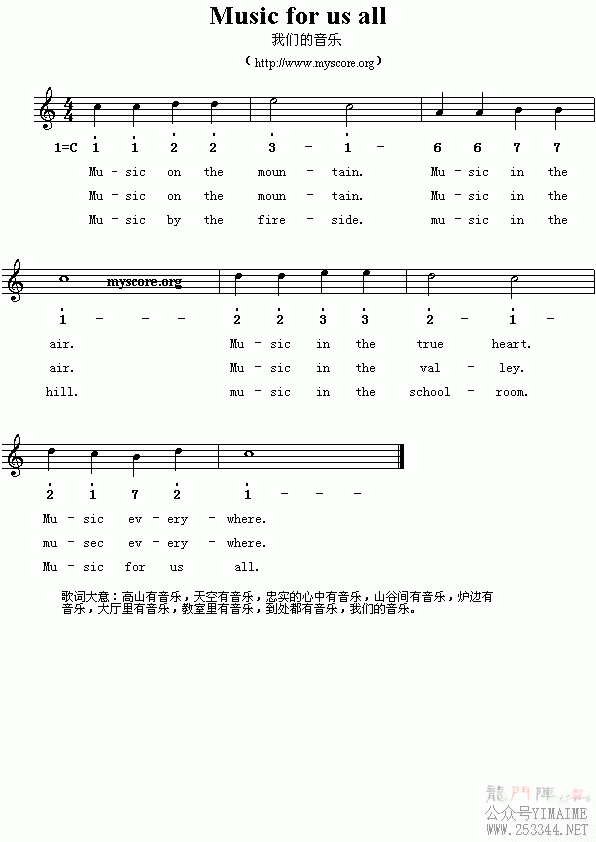 Ӣ�Ķ��裺Musicforusall(����)1