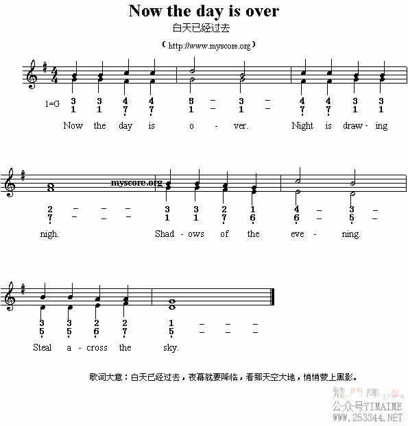 Ӣ�Ķ��裺Nowthedayisover(����)1