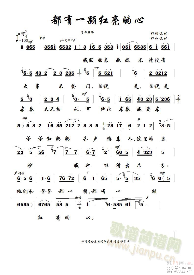 ����һ�ź�������(����)1
