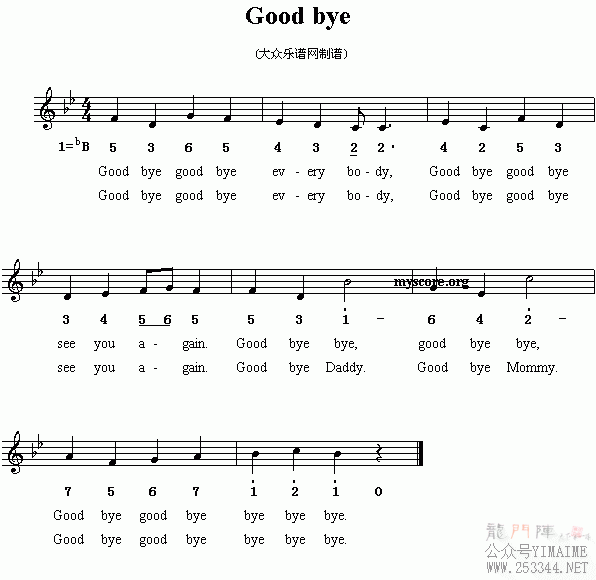 Ӣ�Ķ��裺Goodbye(����)1