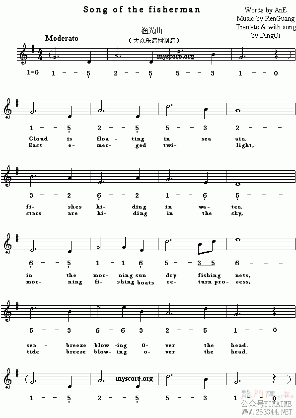 Ӣ�����ĸ�����Songofthefisherman(����)1