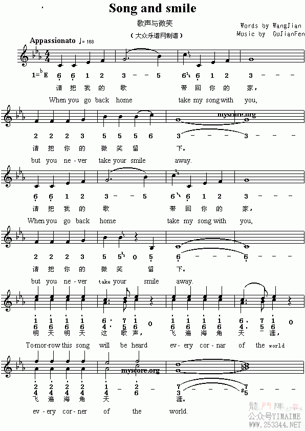 Ӣ�����ĸ�����Songandsmile(����)1