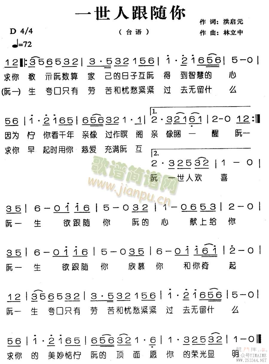 һ���˸�����(����)1