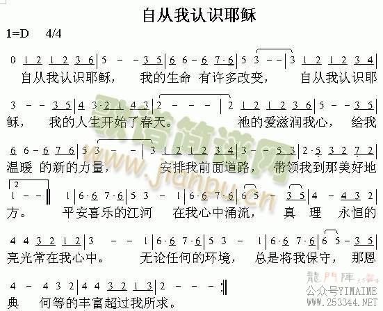 �Դ�����ʶҮ��(����)1