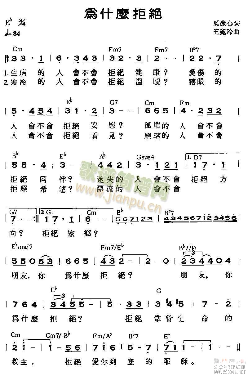Ϊʲô�ܾ�(����)1