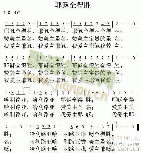 Ү��ȫ��ʤ(����)1