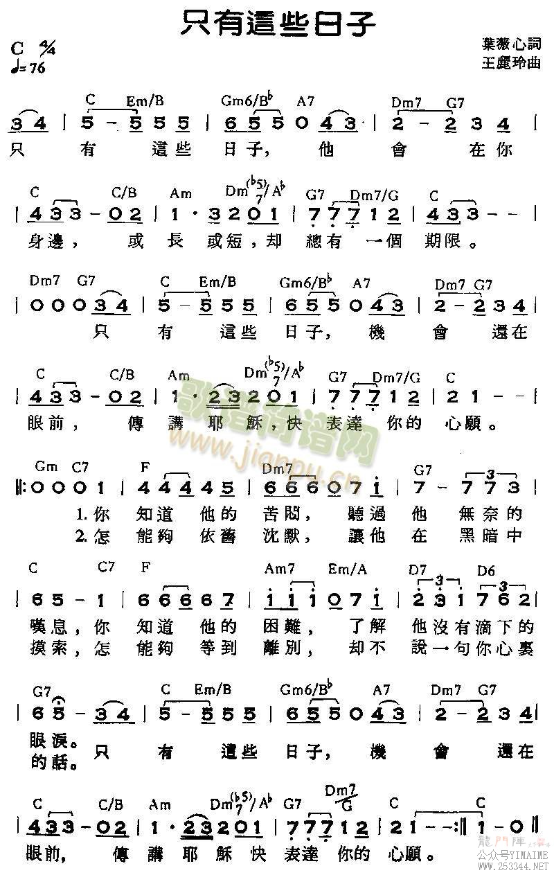 ֻ����Щ����(����)1