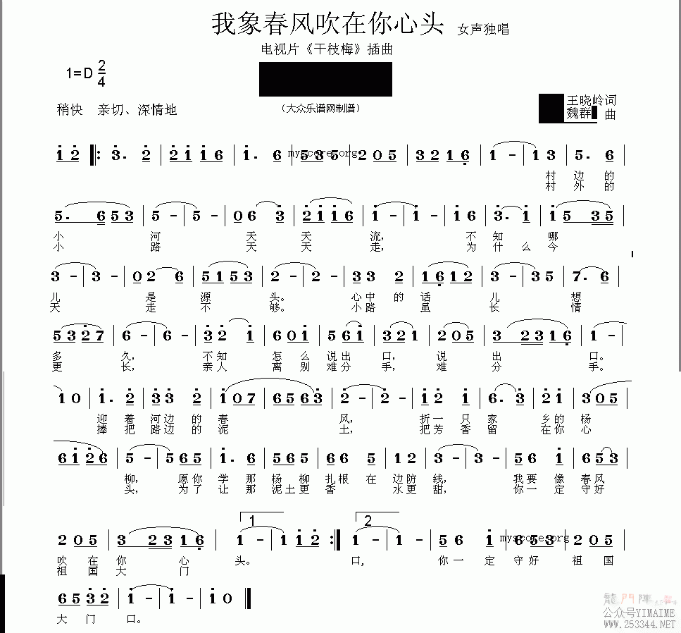 ���󴺷紵������ͷ(����)1