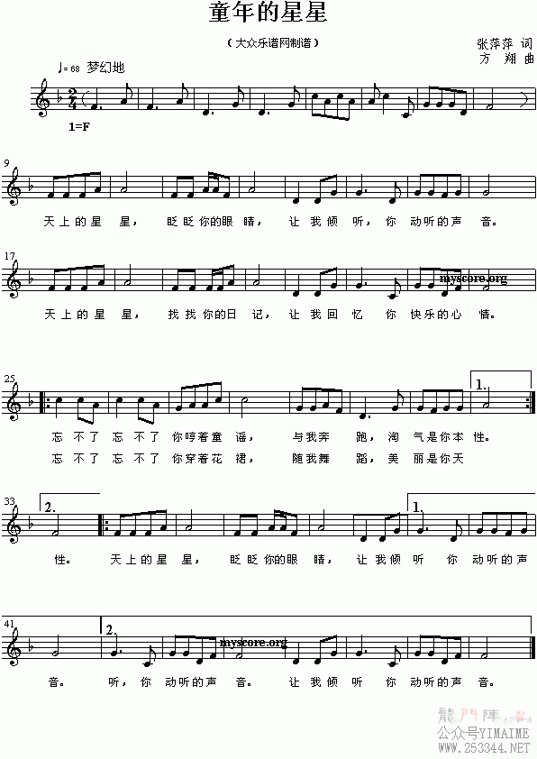 ͯ�������(����)1
