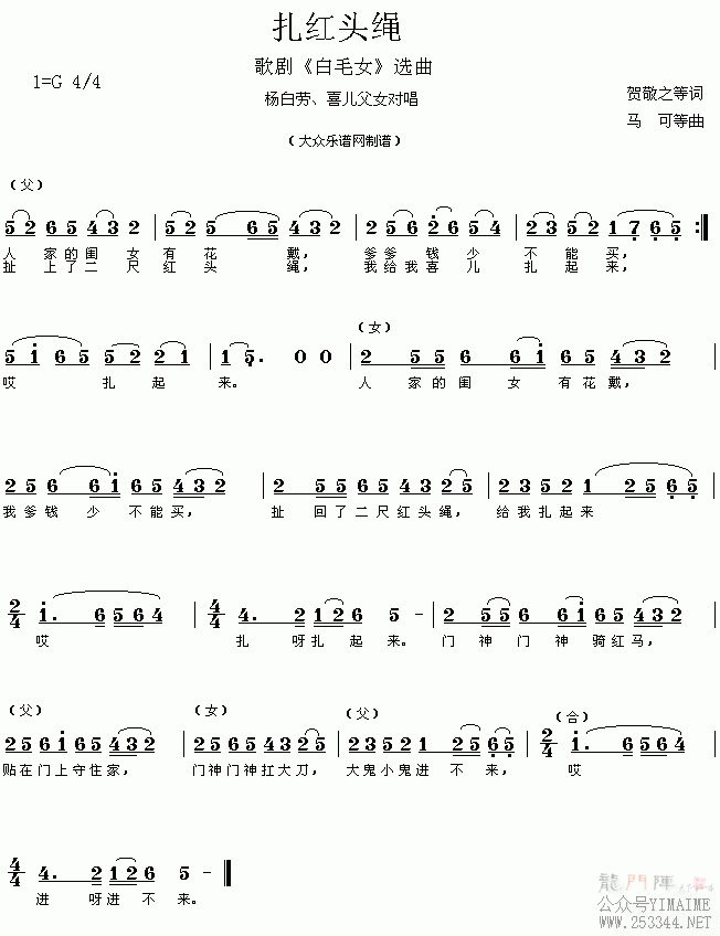 ����ëŮ��ѡ��������ͷ��(����)1