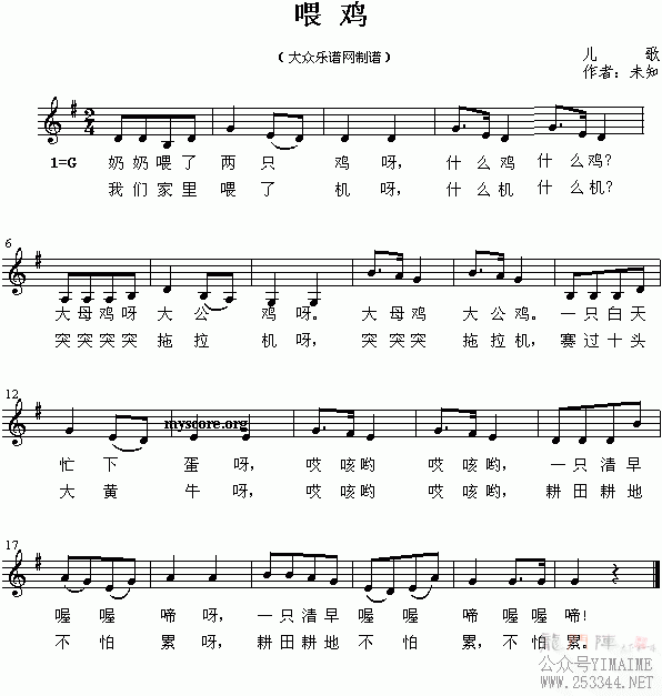 һ�׽�������Ķ��裺ι��(����)1