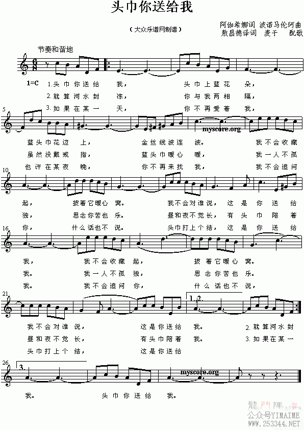 ͷ�����͸���(����)1