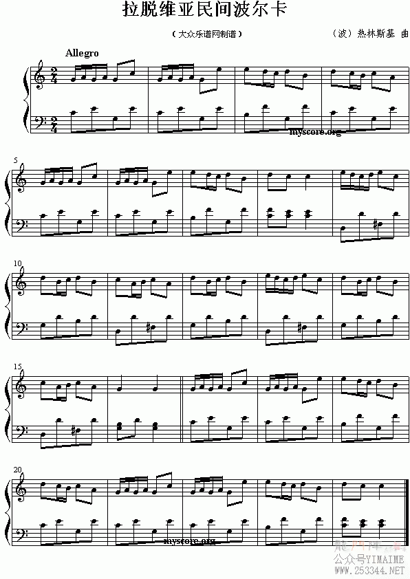 ����ά����䲨����(����)1