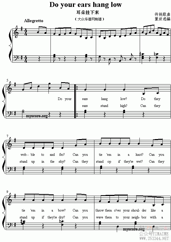 Ӣ�Ķ��赯����Doyourearshanglow(����)1
