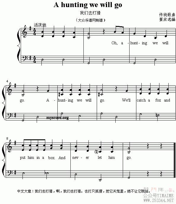 Ӣ�Ķ��赯����Ahuntingwewellgo(����)1