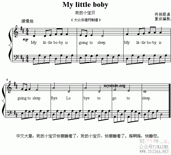 Ӣ�Ķ��赯����Mylittleboby(����)1