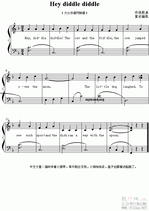Ӣ�Ķ��赯����Heydiddlediddle(����)1