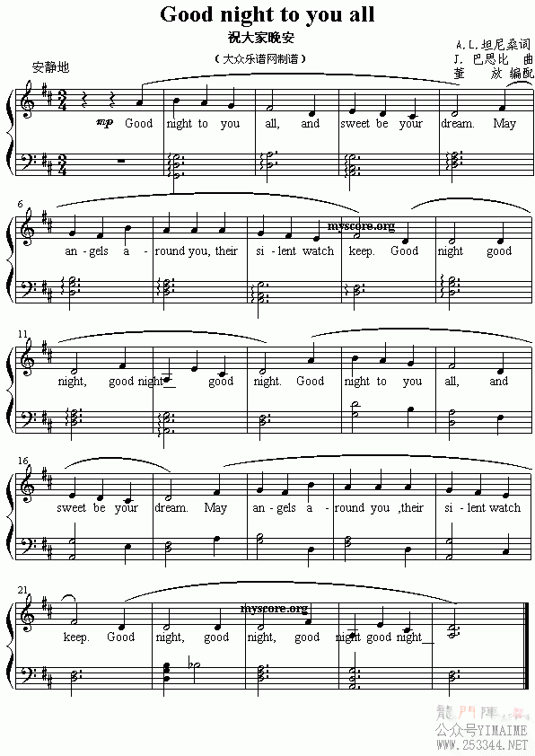 ӢĶ赯Goodnighttoyouall()1