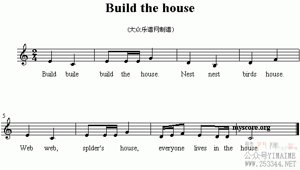 ӢĶ裺Buildthehouse()1