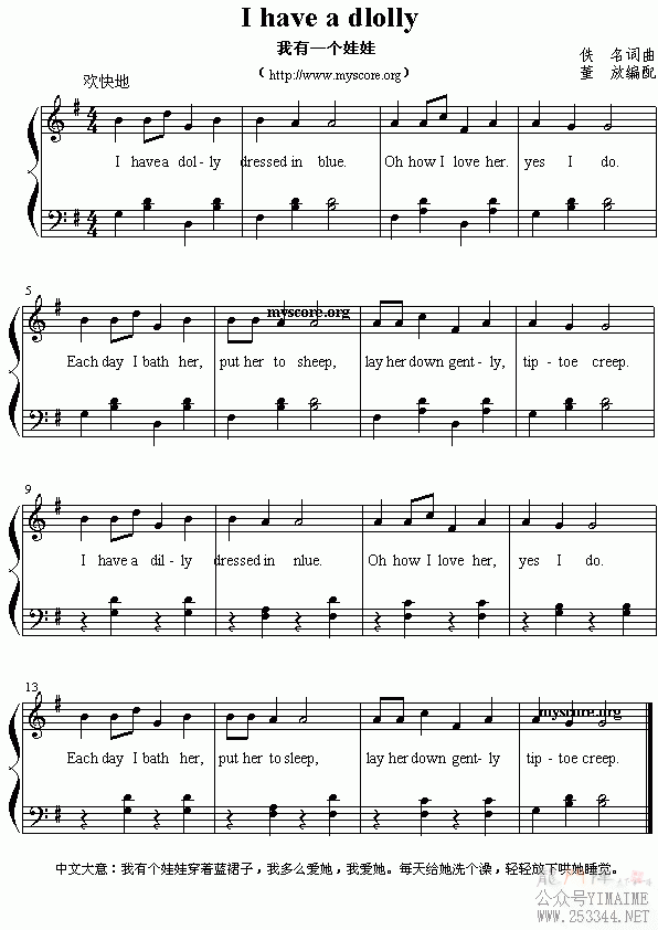 ӢĶ赯Ihaveadlolly()1