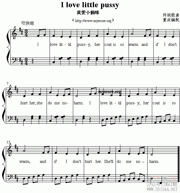 ӢĶ赯Ilovelittlepussy()1