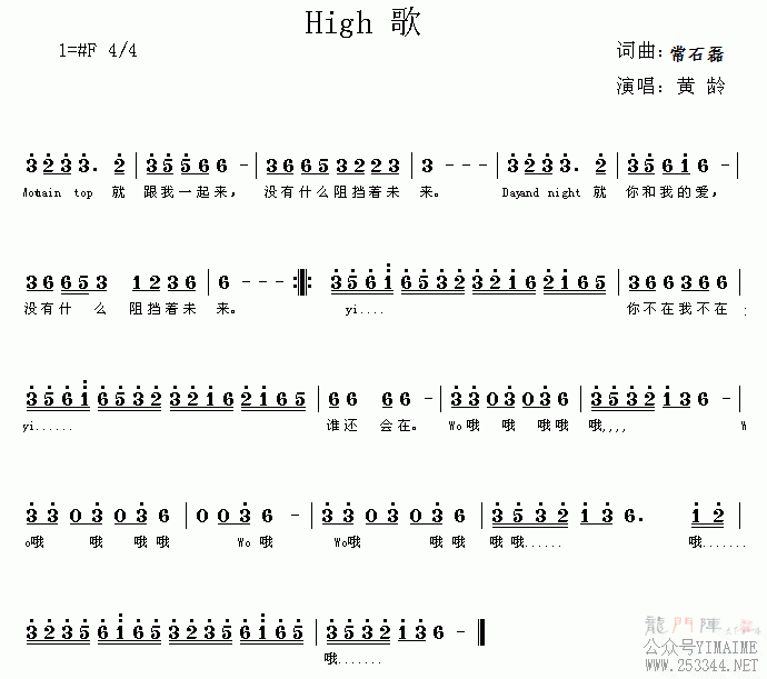High()1