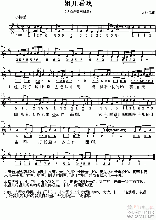 ������裺�����Ϸ(����)1