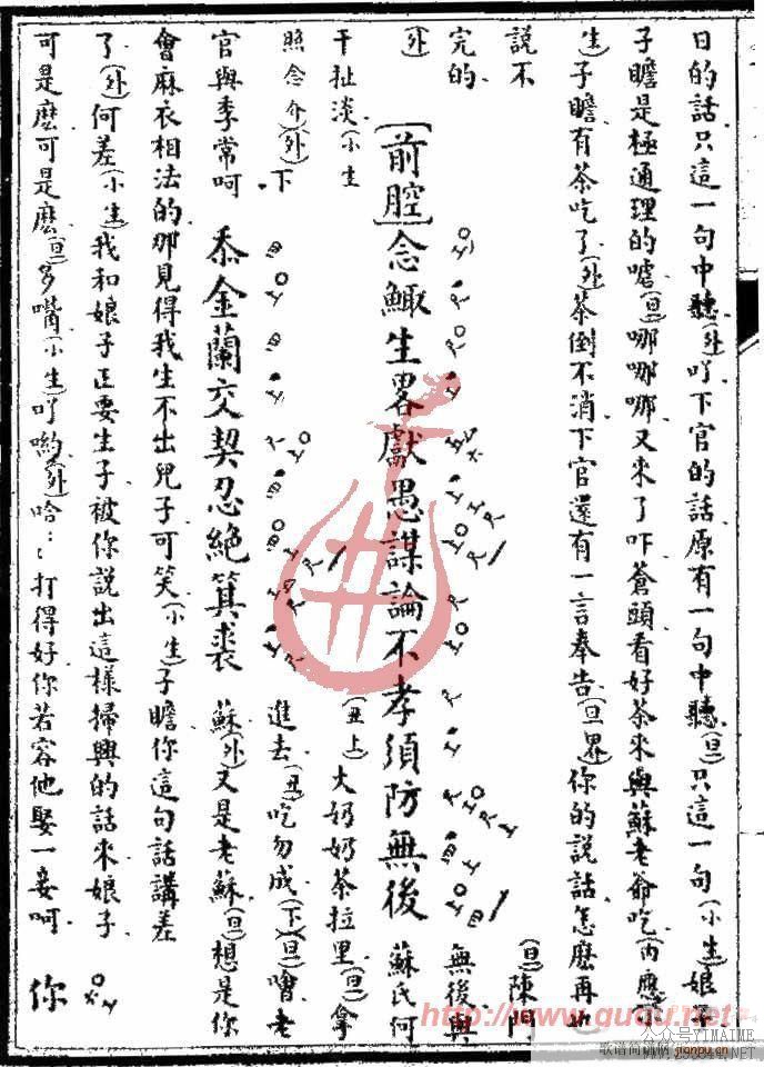 ʨ��ǡ����(����)14