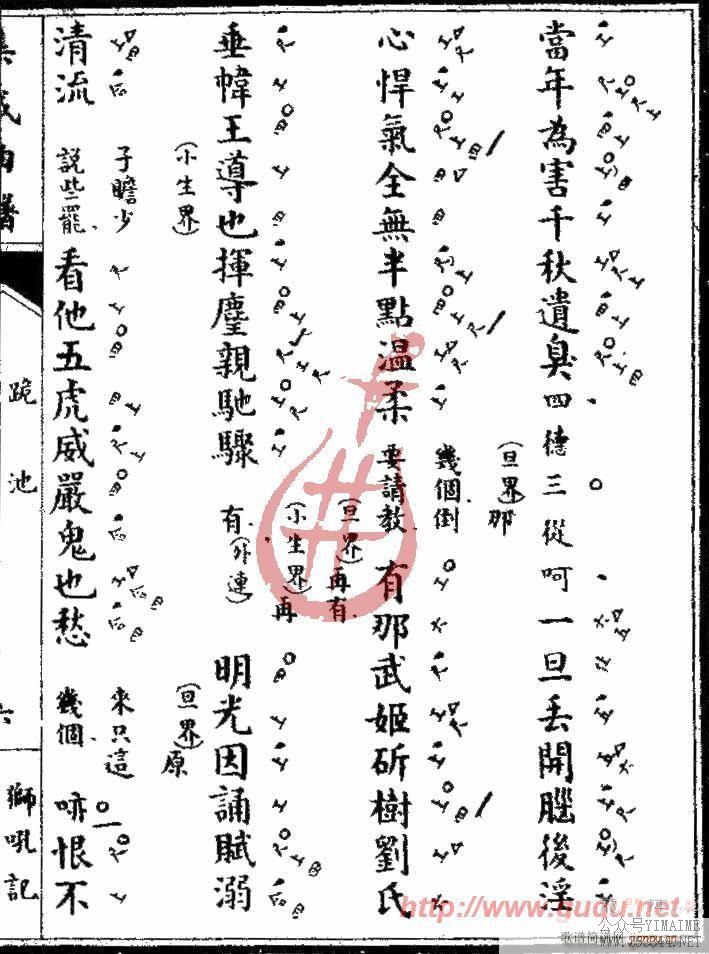 ʨ��ǡ����(����)11
