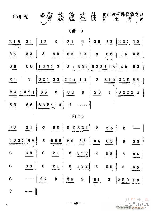 ����«����(����)1