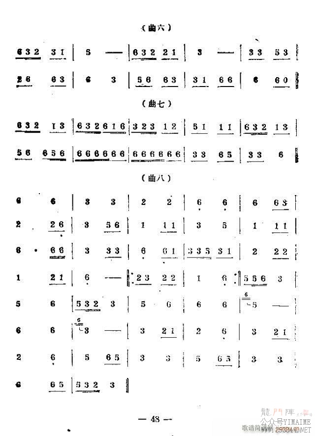 ����«����(����)3