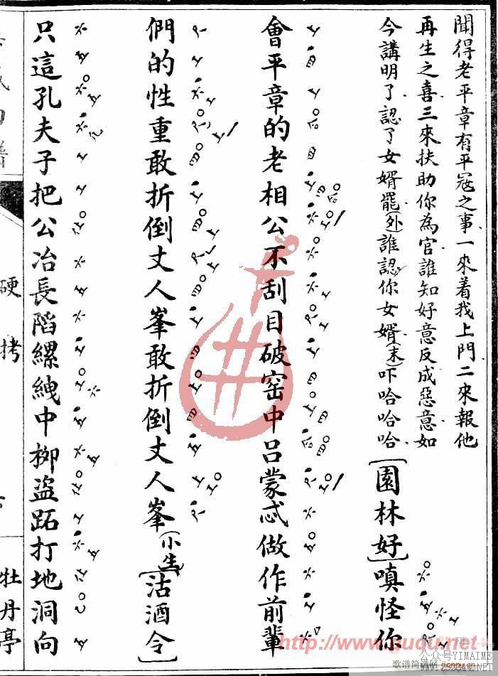 ĵ��ͤ��Ӳ��(����)11
