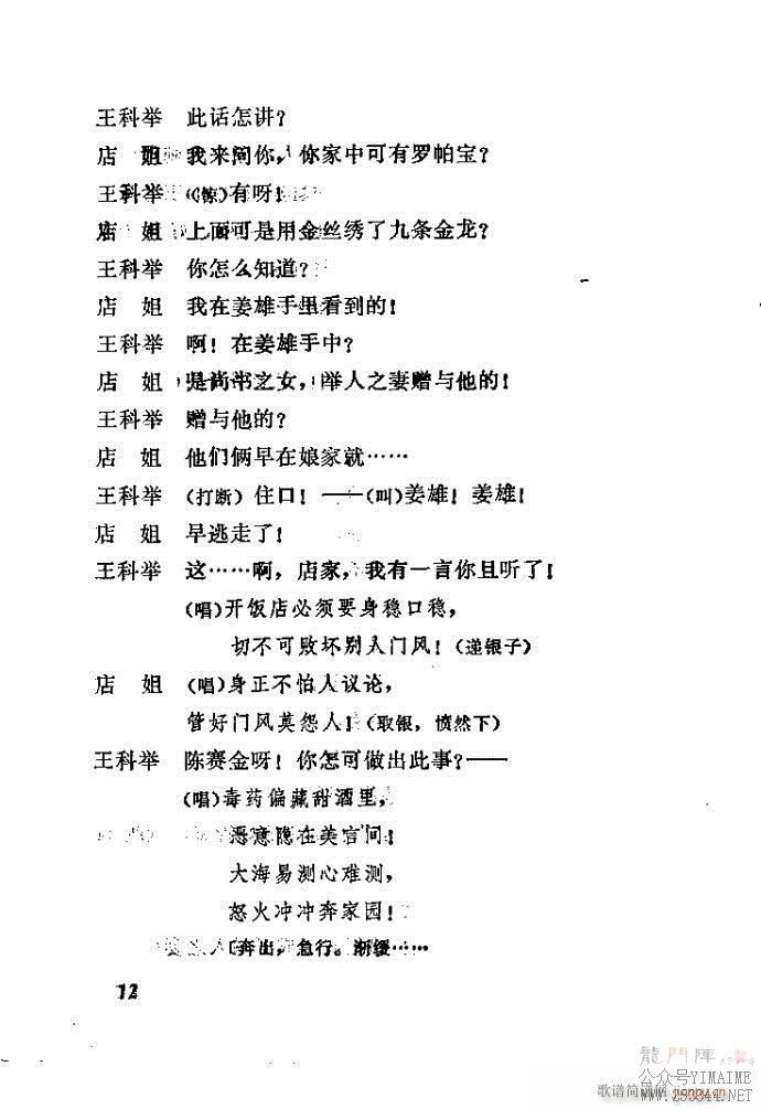 ������(����)12