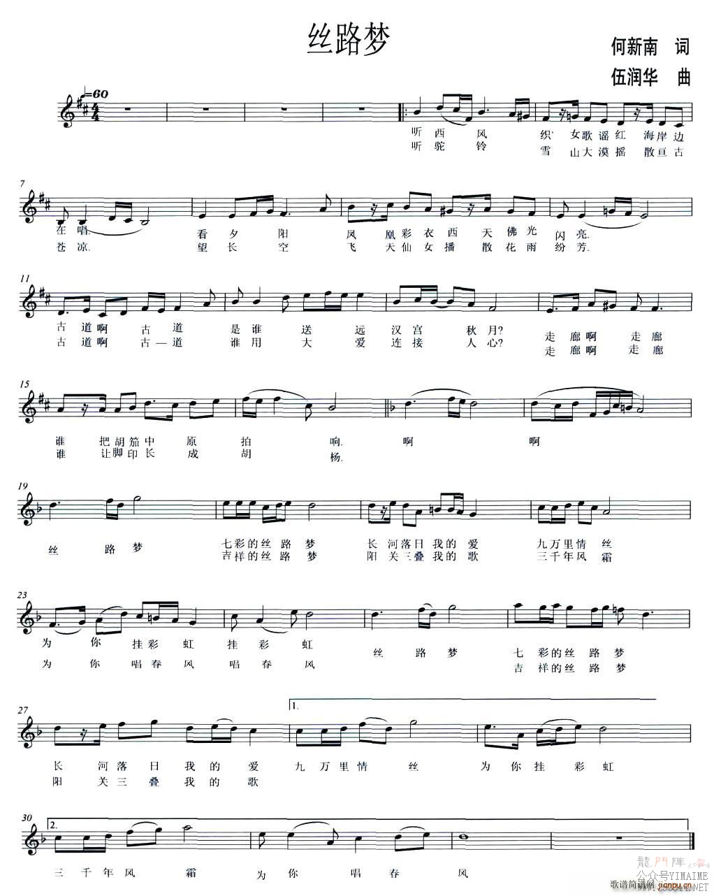 ˿·��(����)1