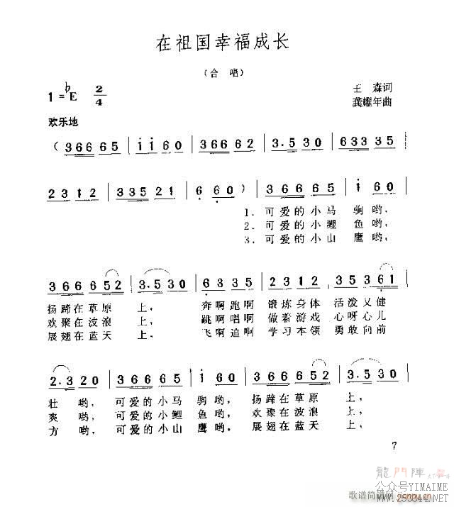 ������Ҹ��ɳ�(����)1