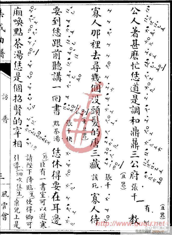���ƻᡤ����(����)5