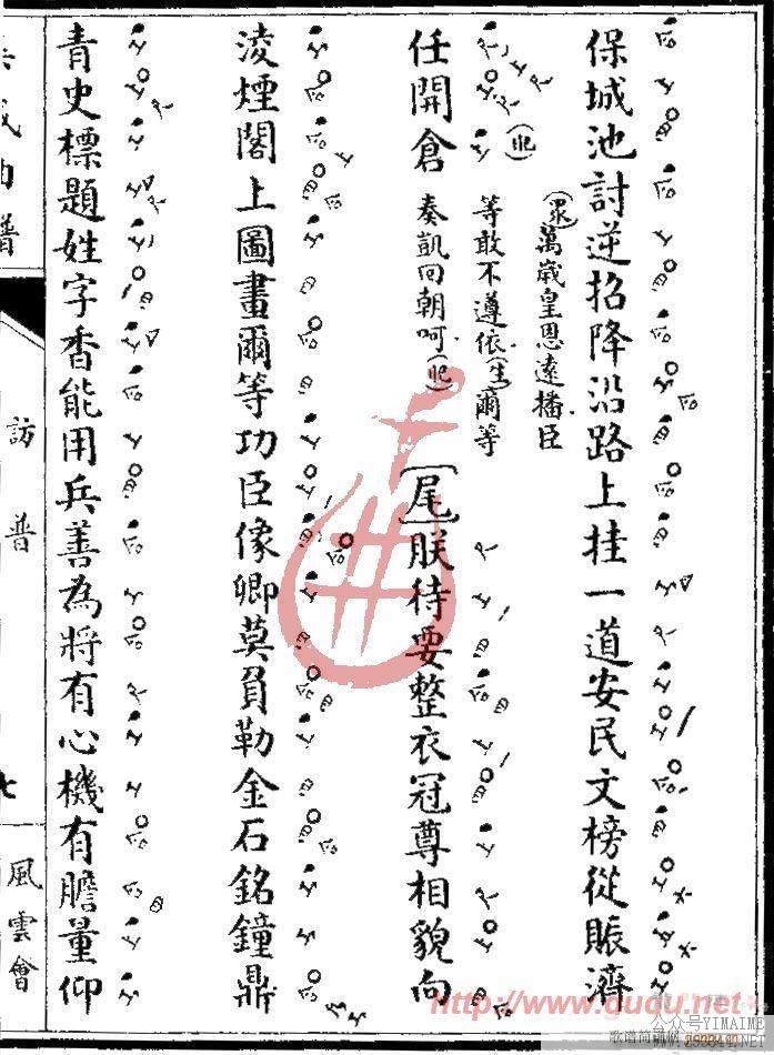 ���ƻᡤ����(����)13