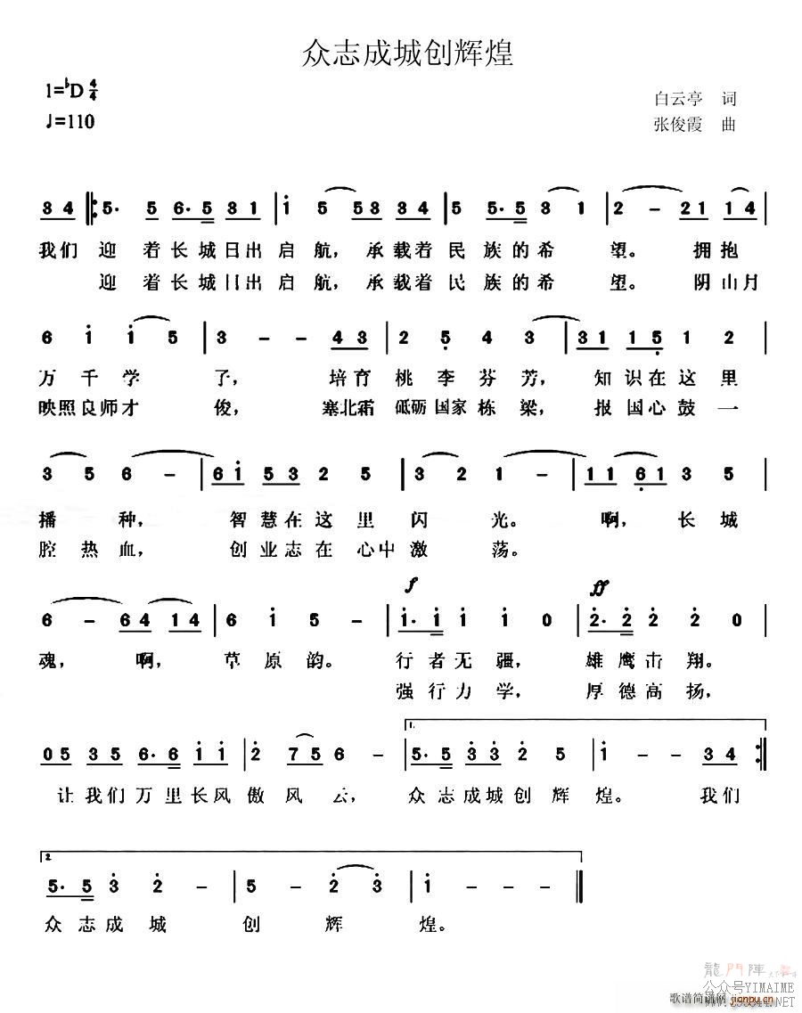 ��־�ɳǴ��Ի�(����)1