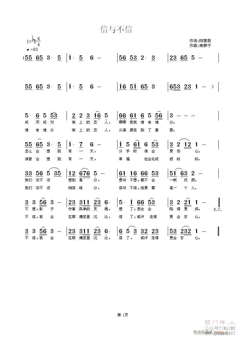���벻��(����)1