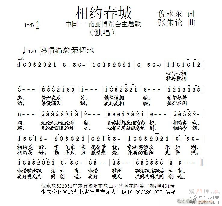 ��Լ����(����)1