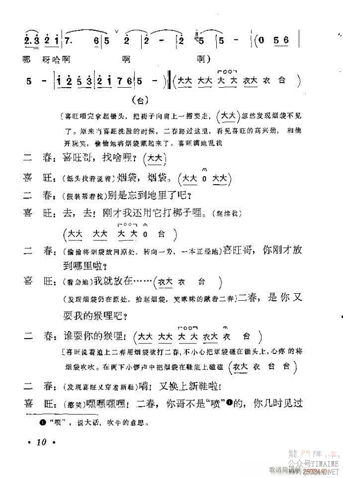 ԥ�硪����˫˫(����)14