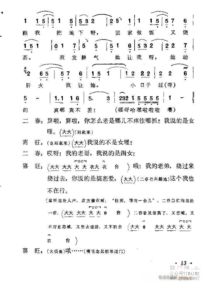 ԥ�硪����˫˫(����)17
