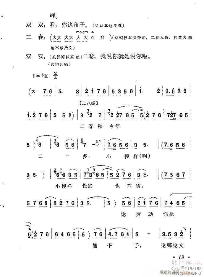 ԥ�硪����˫˫(����)23