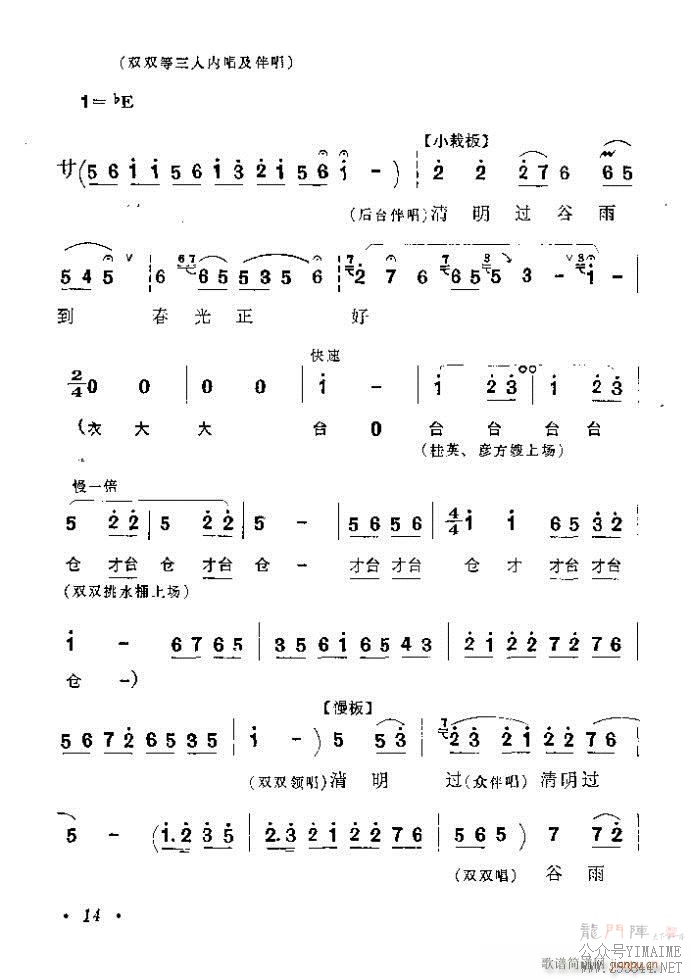 ԥ�硪����˫˫(����)18