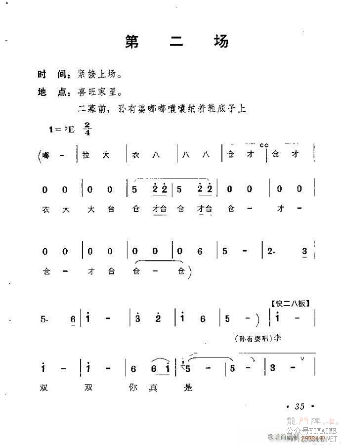 ԥ�硪����˫˫(����)39
