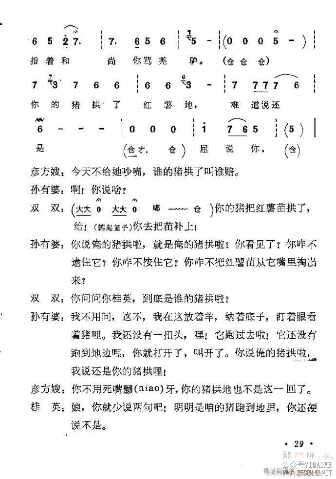 ԥ�硪����˫˫(����)33
