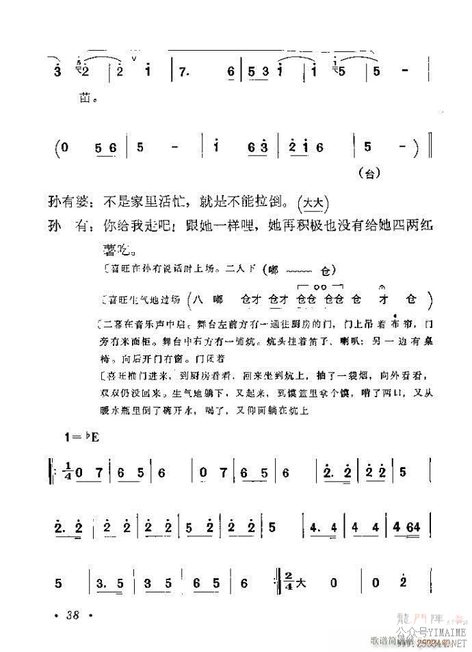 ԥ�硪����˫˫(����)42