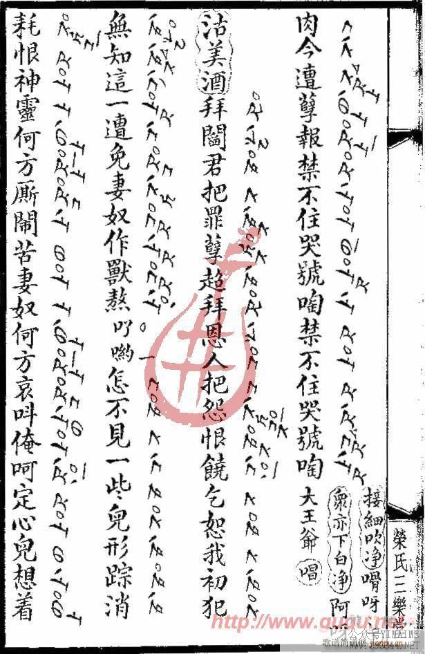 ���޹ء�����(����)10